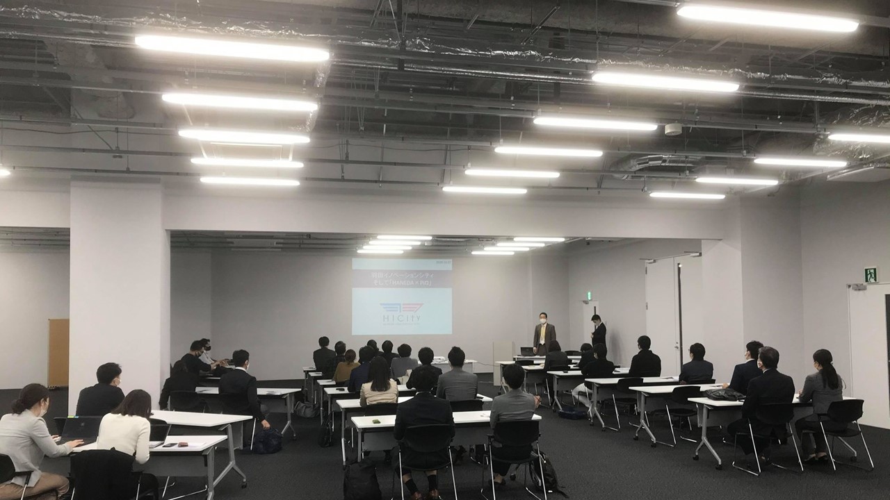 11月27日(火)15:00~　羽田イノベーションシティ&羽田空港見学会を開催しました！
